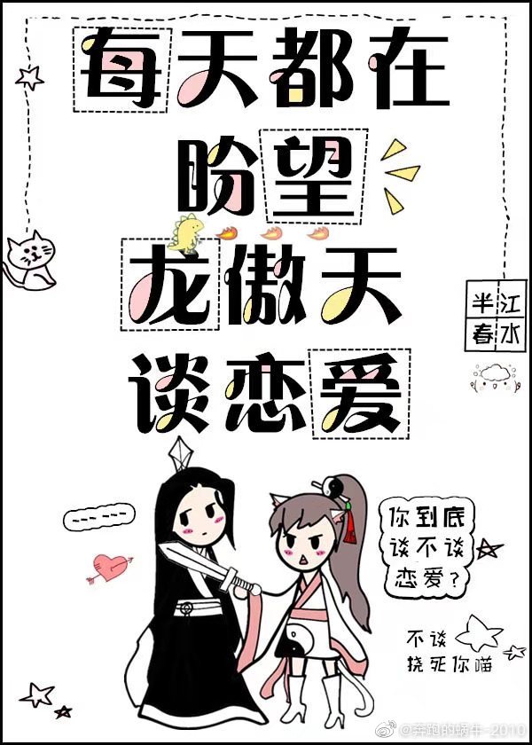 《每天都在要抱抱》作者:睡芒