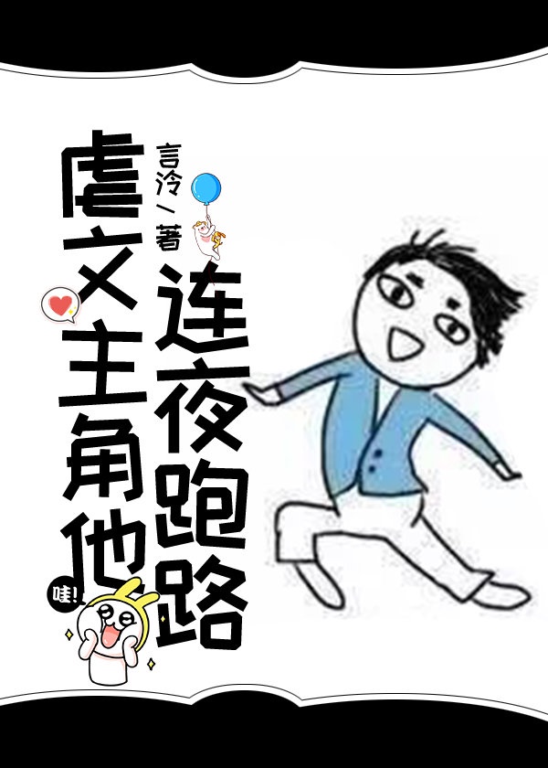 适合现代虐文主角的名字