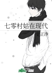 《重生七零小村女》作者:红小酥