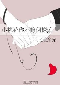 小桃花下载安装app