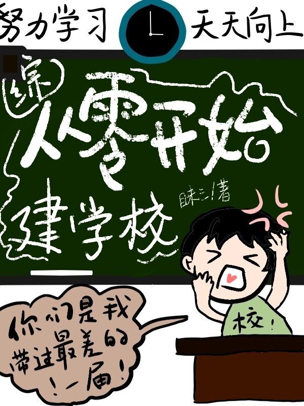 从零开始学采购在线阅读