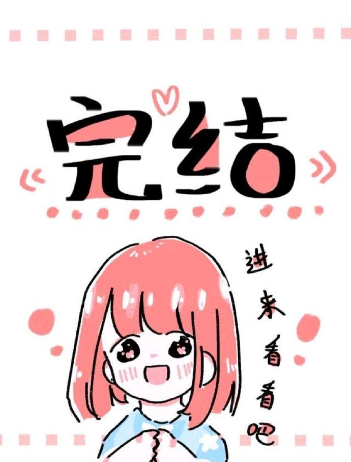 甜蜜专宠我漫画在线观看