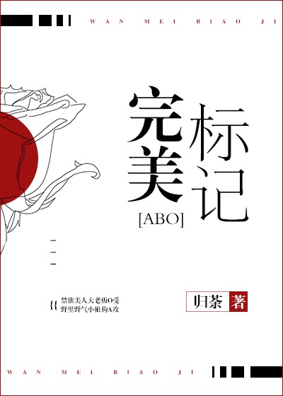 完美标志logo