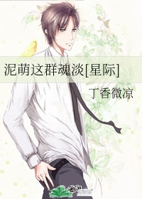 怪物大师头像