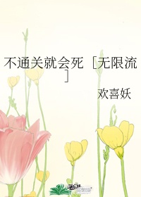 通关游戏叫什么名字