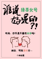 女号游戏角色名字