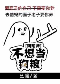 不想当备胎是什么意思