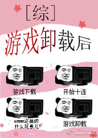 steam游戏卸载之后mod还在吗