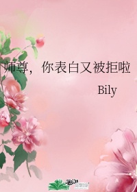 师尊你还有遗言吗小说