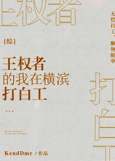 王权小说几个主角名字