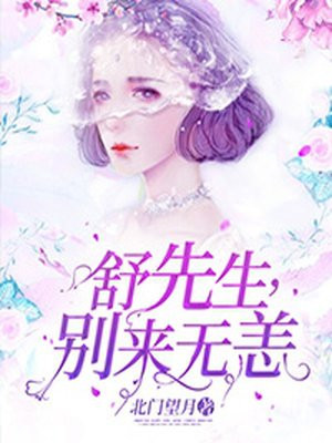 别来无恙电视剧免费观看完整版