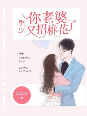 你老婆在这儿》作者:小柚子茶