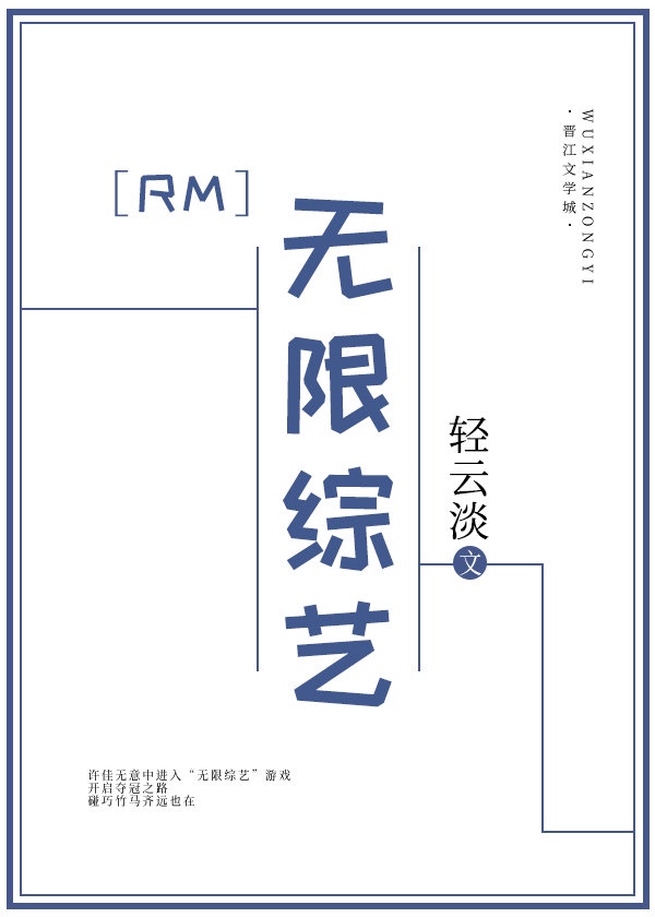 rmt网络用语