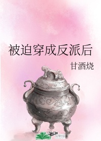 快穿:这是什么