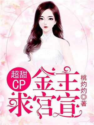 清醒女主文知乎