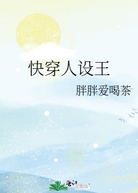 快穿人设扮演师免费阅读全文