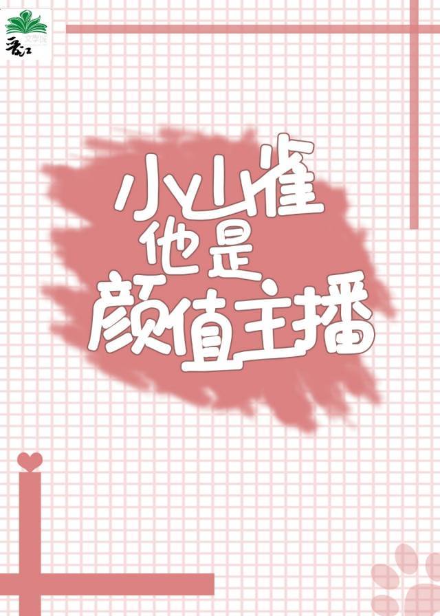 长尾山雀鸟寓意是什么