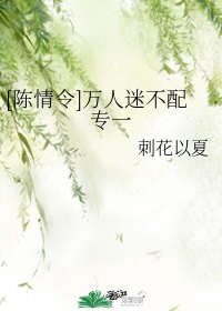 陈情令温情结局是什么