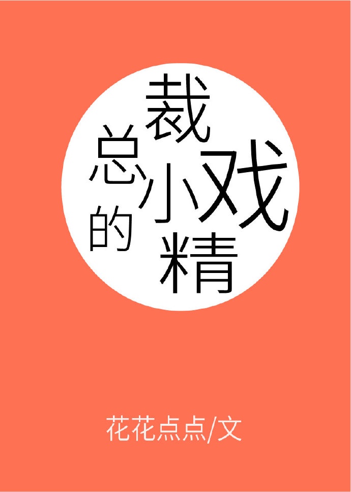 天降首富总裁老公电视剧