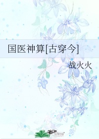 玄门大师之张陵重生小说