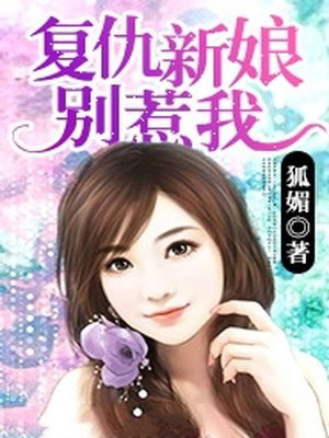 电影复仇新娘2019