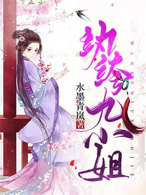 绝世神医惊世五小姐 小说