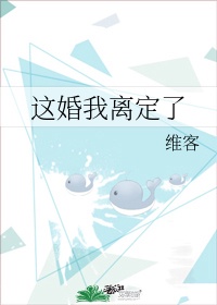 87年属兔女今年离婚是注定的吗