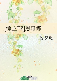 综恩奇都ernkidtxt