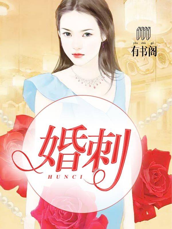 婚姻危机知乎