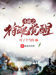 斗破大陆魂师对决兑换码