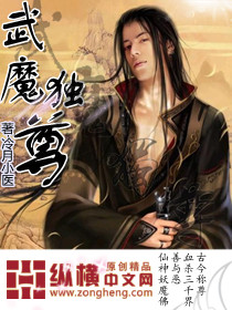 穿越魔皇武尊2叫什么