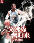 艾佛森什么时候退役nba