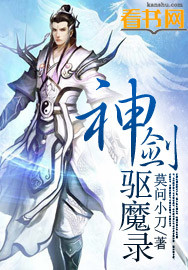 驱魔剑和大师剑