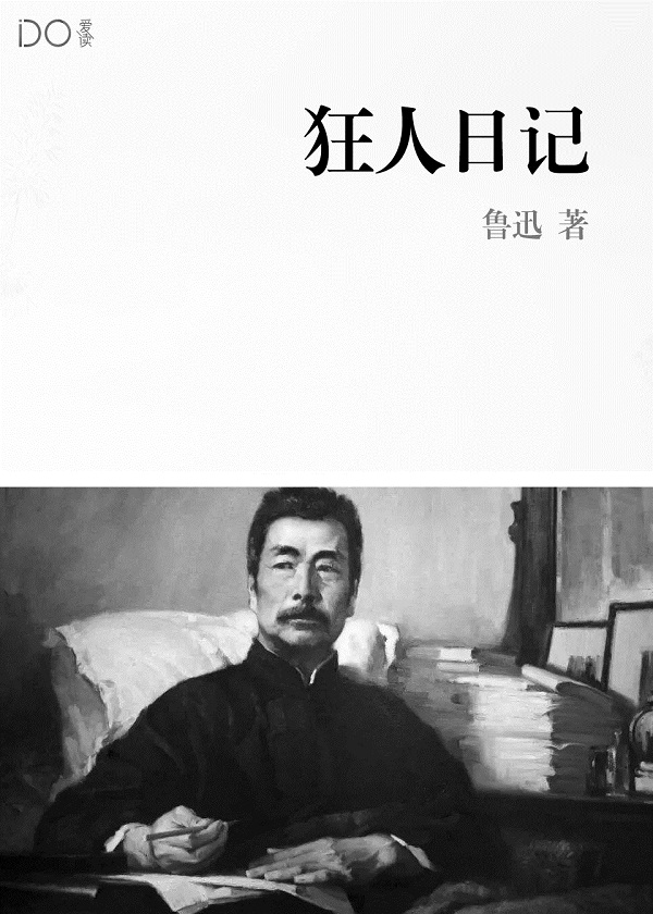 面相大师