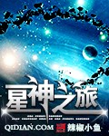 星神专属杀敌图标