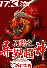 刀塔传奇2破解版无限钻石下载