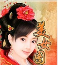 最新美女早上好问候祝福图片