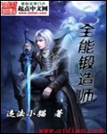 魔剑锻造师怎么存档