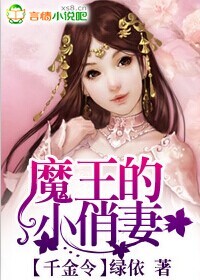 神医魔胎小千金横空出世女主慕容姿